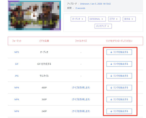 9xbuddy youtube動画ダウンロード