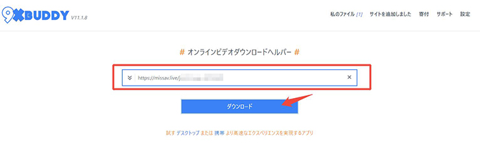 MissAV MissAVの動画URLを貼り付け
