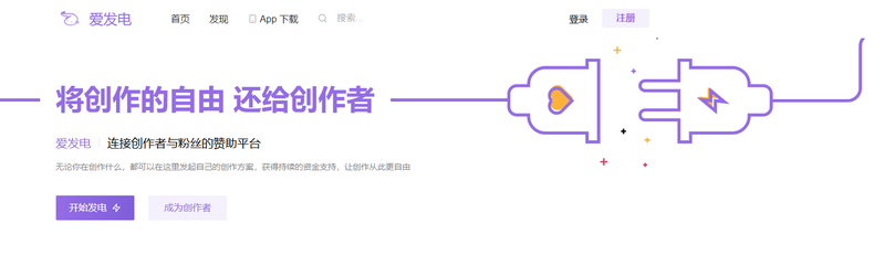 Kemono Party Alternatives Afdian