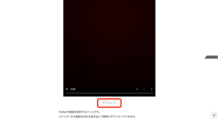 awakest.net twitter 複数動画 保存