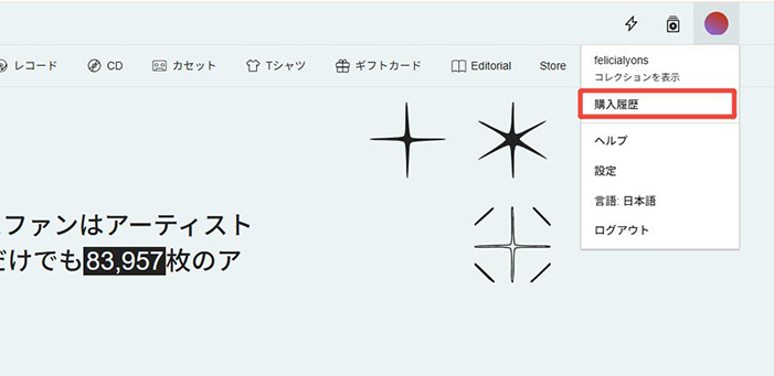 Bandcamp 購入済みコンテンツ
