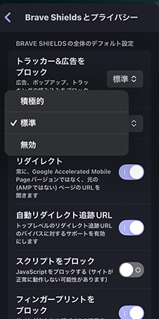 tver広告をブロック 積極的