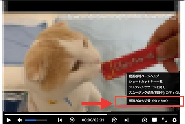 ニコニコ 視聴方法の切り替え