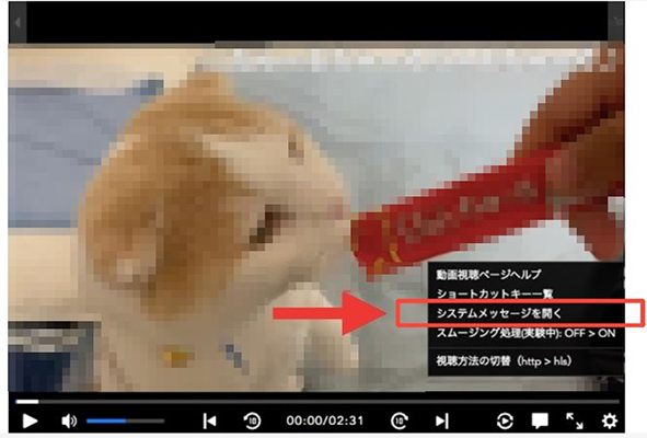 ニコニコ システムメッセージを開く