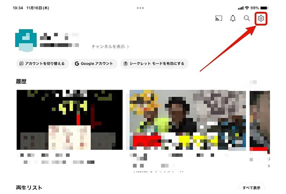 youtube 設定
