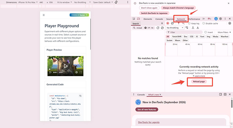 chrome network 再読み込み