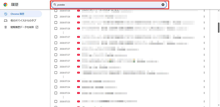YouTube ブラウザの閲覧履歴を確認