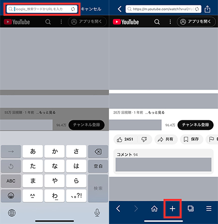Clipbox+ youtube 動画 音声 ダウンロード