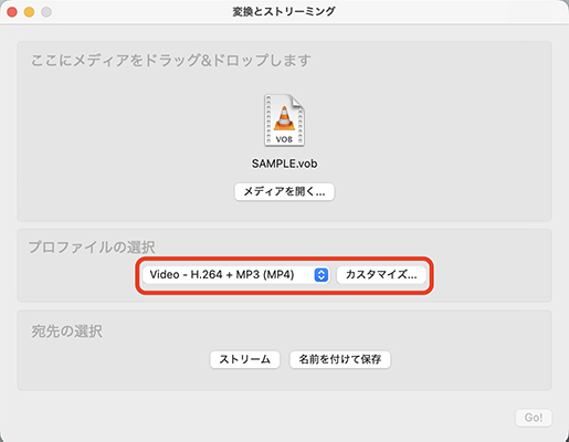 vlc vob mp4 変換