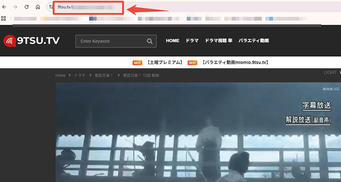 9tsu動画のURLをコピー
