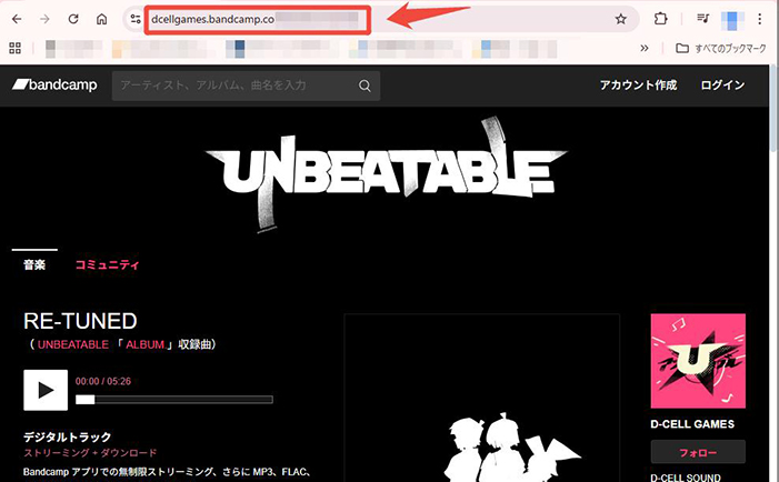 Bandcamp 曲のURLをコピー