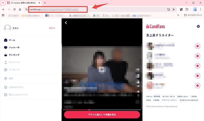 Candfans動画のURLをコピー