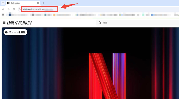dailymotion 動画のURLをコピー