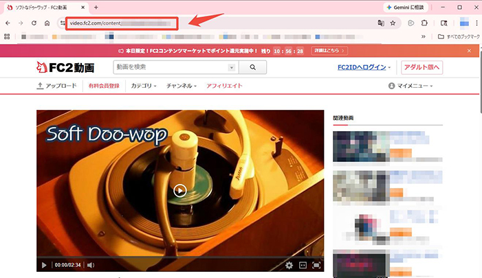 FC2動画のURLをコピー