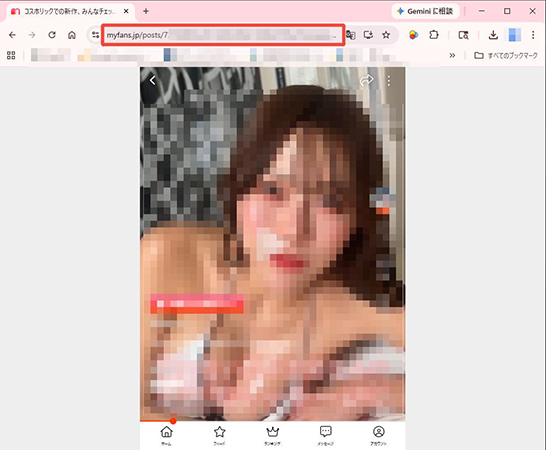 Myfans動画のURLをコピー