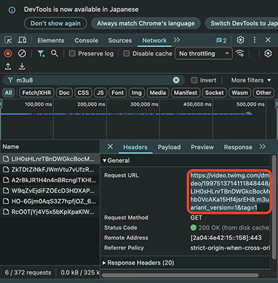 twitter dm 動画 m3u8リンクをコピー