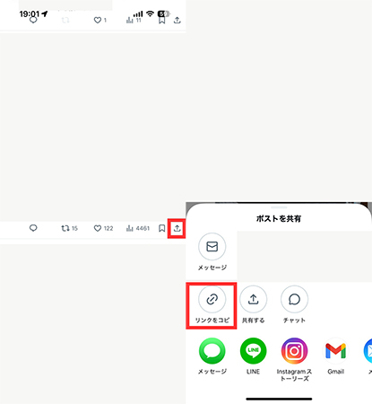 Twitter動画 リンクをコピー