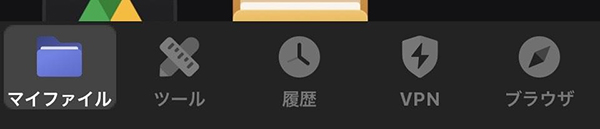 Documents by Readdle ブラウザアイコンをタップ