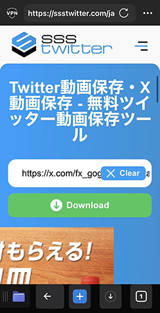 Twitter動画保存サイトにアクセス