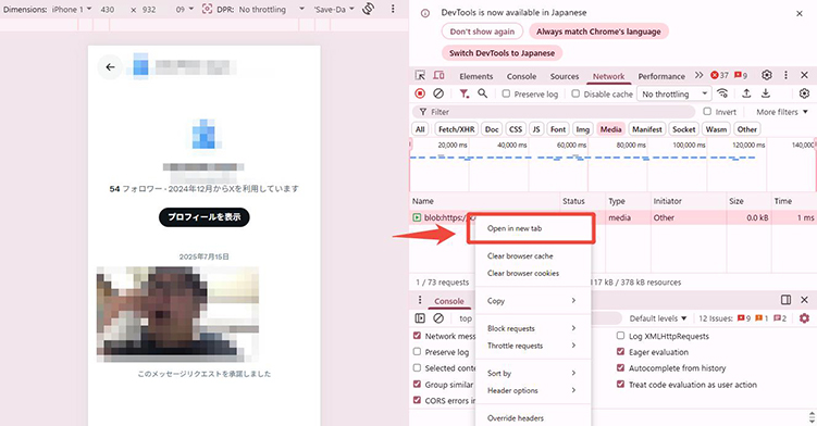 埋め込み動画 新しいタブで開く