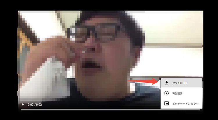 開発者ツール 埋め込み 動画 ダウンロード