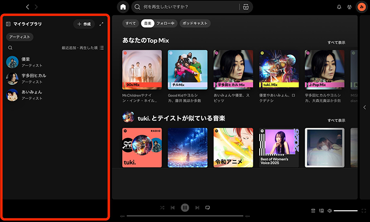 spotify 曲 ダウンロード デスクトップ