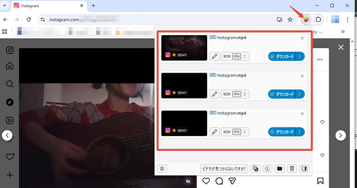 Video DownloadHelper インスタ 動画 保存