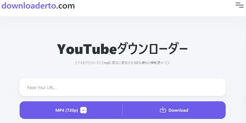 downloaderto youtube mp4 ダウンロード