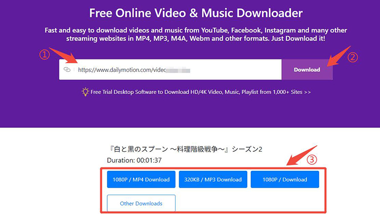 DownloaditでDailymotion動画をダウンロードする