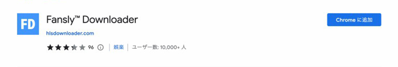 Fansly™ Downloader chrome拡張機能