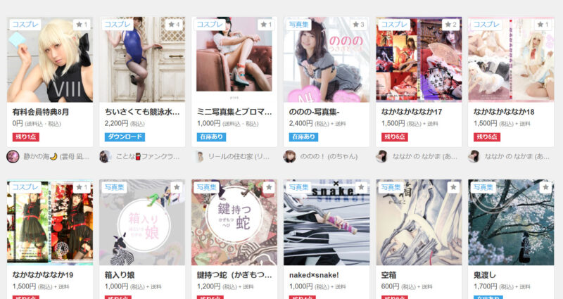 Kemono Party Alternatives Fantia