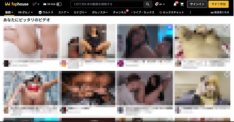 海外 アダルト サイト Faphouse