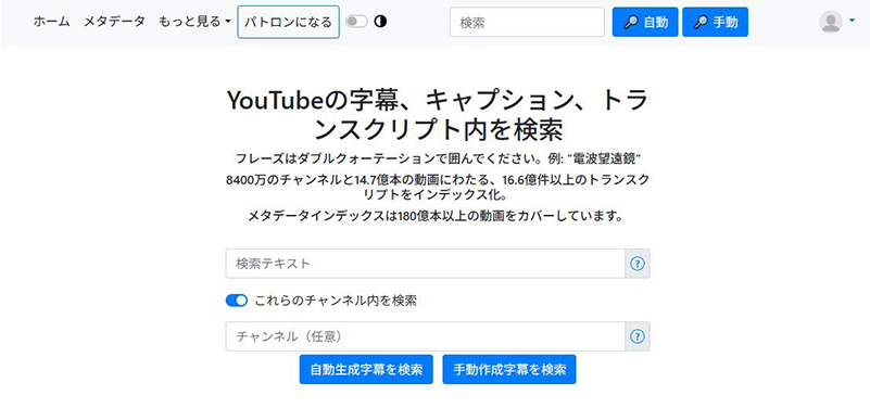 Filmot 削除 され た 動画 見る 方法