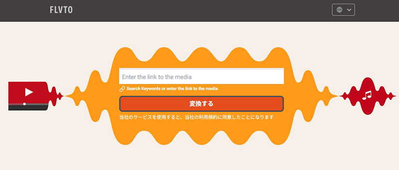Flvto youtube mp3 ダウンロード サイト