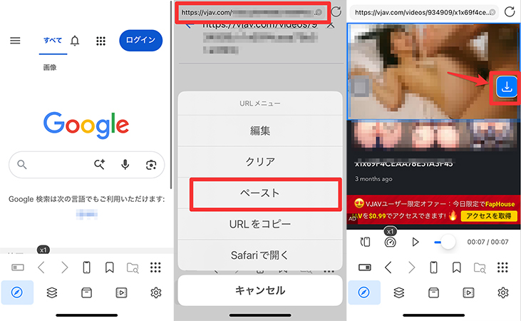 iCap VJAV ダウンロード