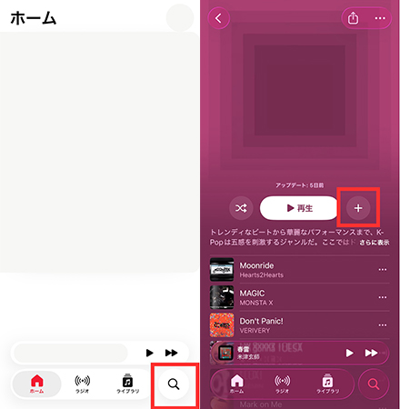 iPhone apple music 一括ダウンロード