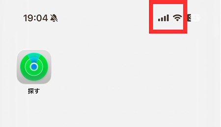 iphone インターネット接続