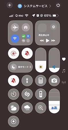 iphone 画面収録ボタンをタップ