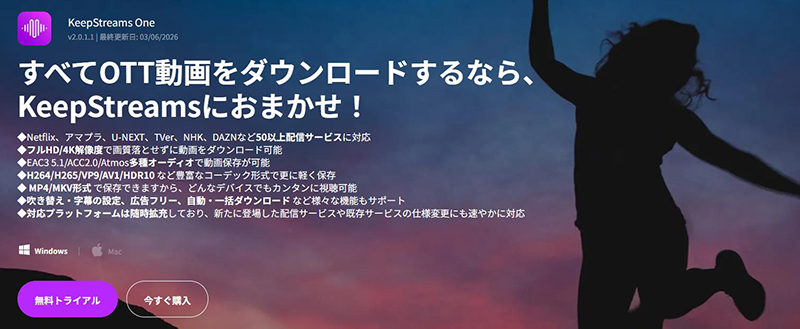 KeepStreams Downloader 7mmtv ダウンロード