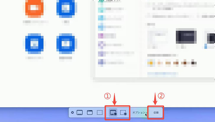 macOS 画面録画 twitter dm 動画 保存