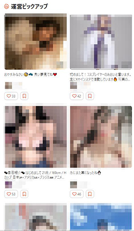 Myfans 日本人クリエイター