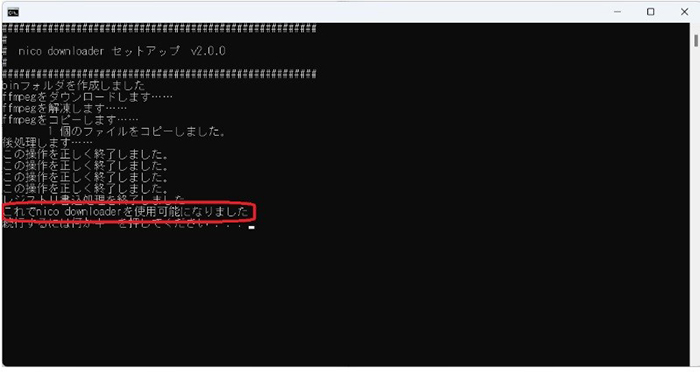 コマンドプロンプト 表示