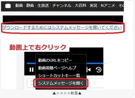 ニコニコ 動画 ダウンロード ブラウザ