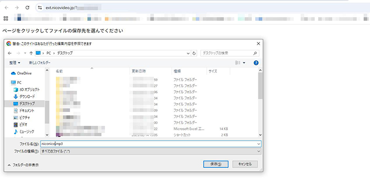 mp3 変換 ニコニコ 動画
