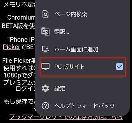 nicozon PC版に変更