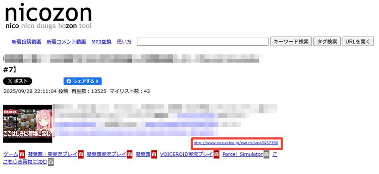 nicozon 動画リンク