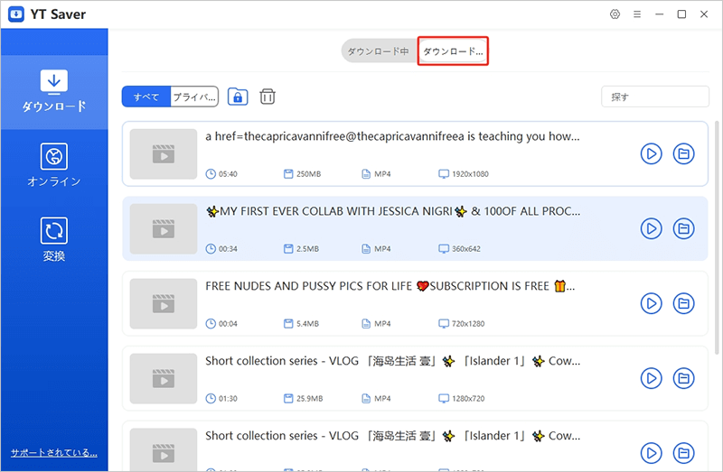 onlyfans 動画-ダウンロード