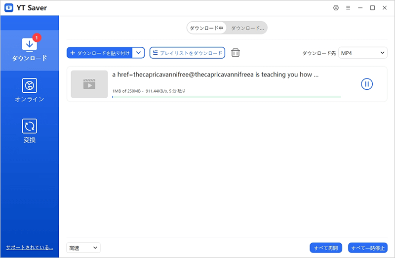 onlyfans 動画保存