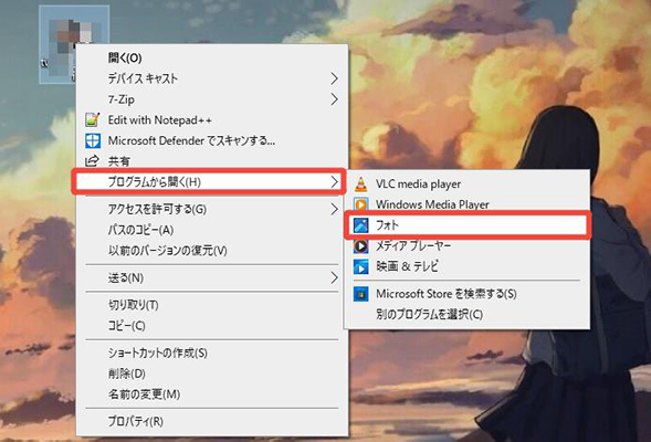フォト AVIファイル 開く