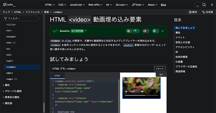 Chromeで保存したい動画のページを開く